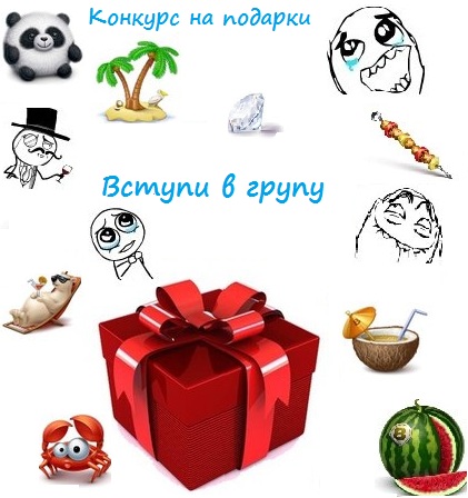 Конкурс им розенберга Конкурс им розенберга